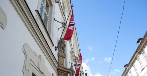 Главное AAU