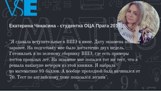Екатерина Чекасина