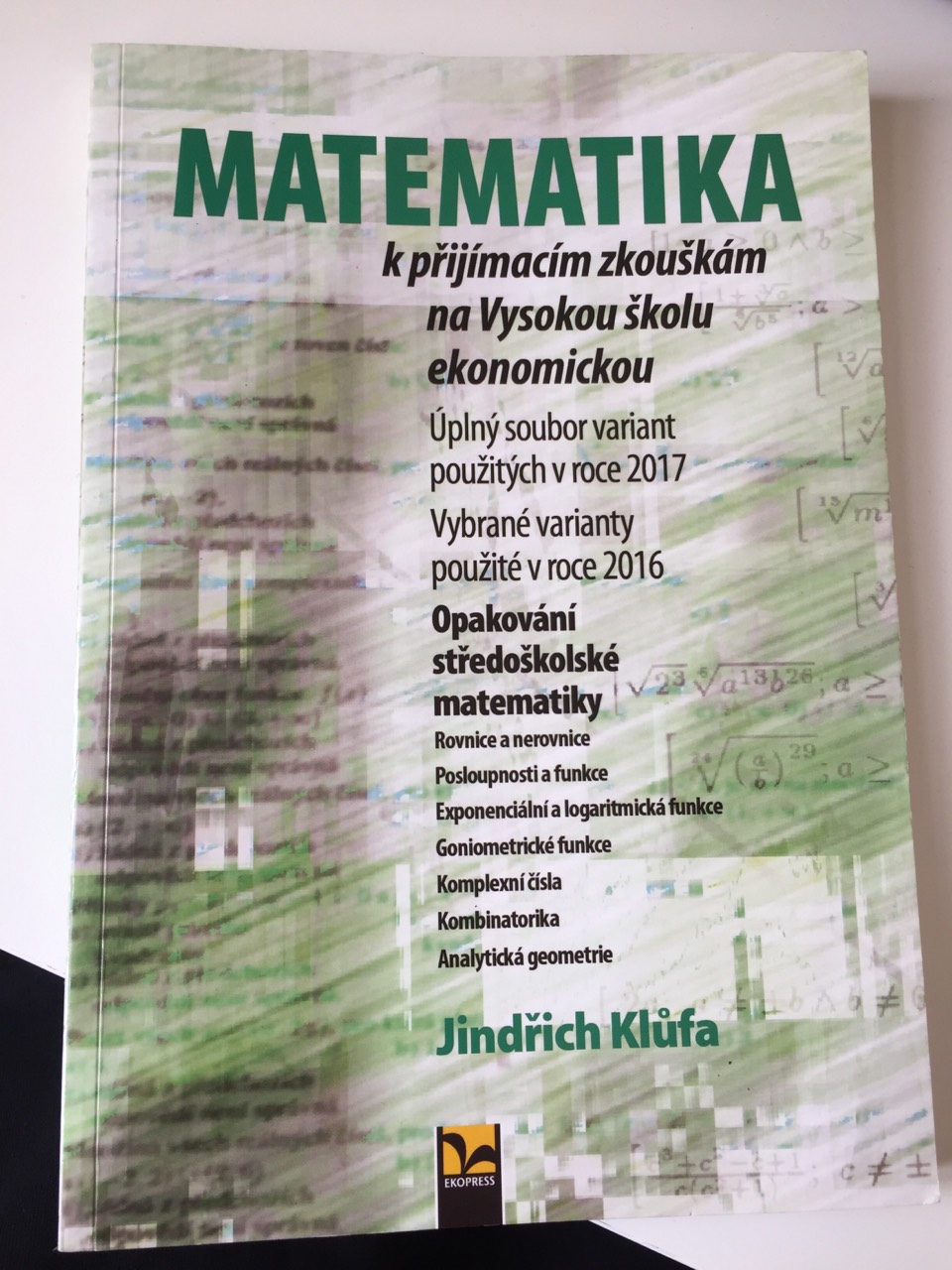 Математика учебник