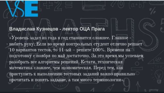 Владислав Кузнецов