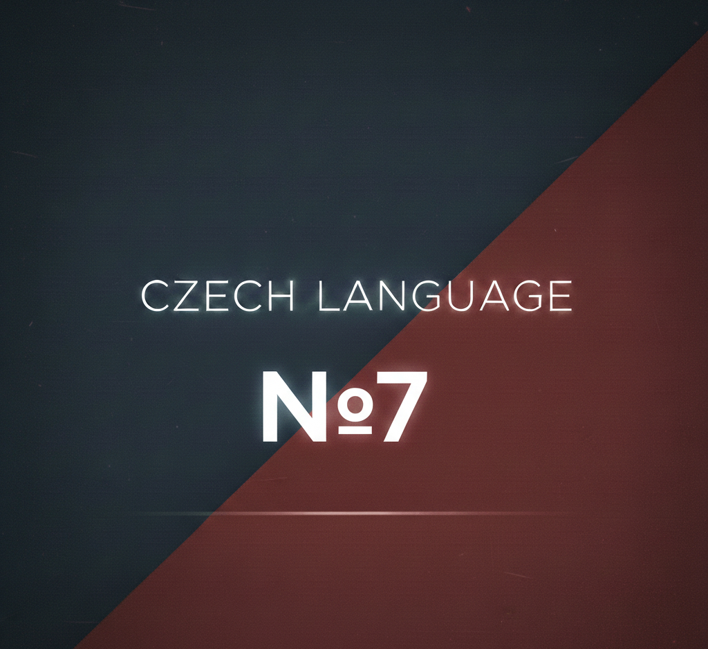Причина 7